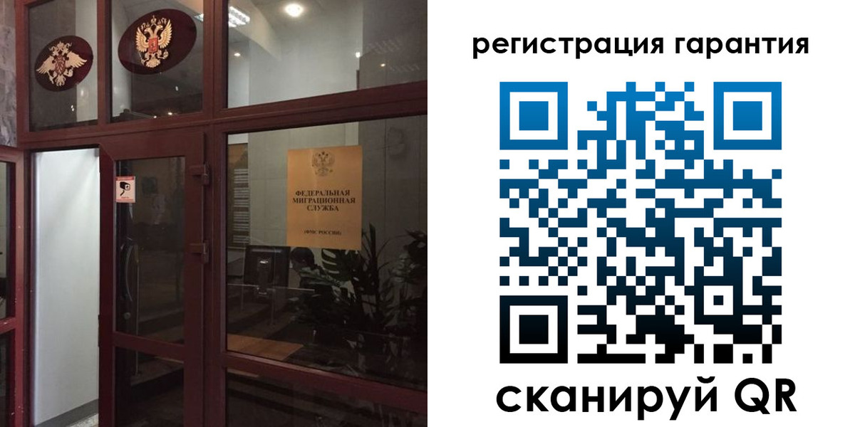 прописка поиск в Сердобске
