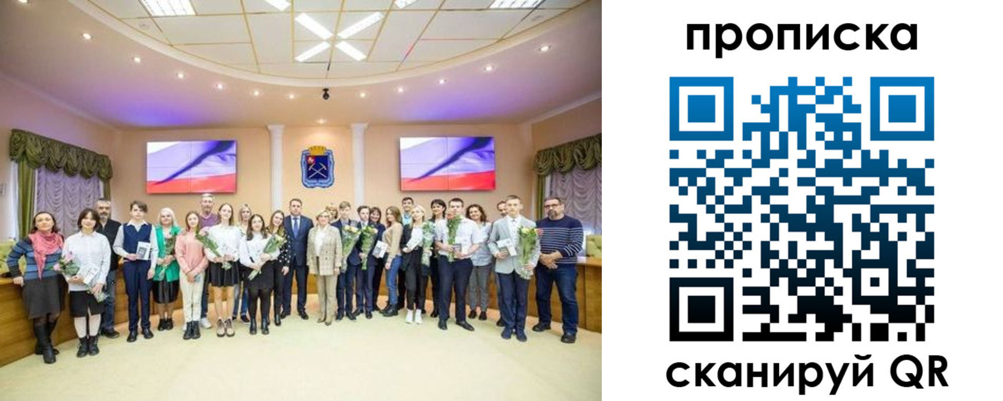 прописка регистрация в Сердобске