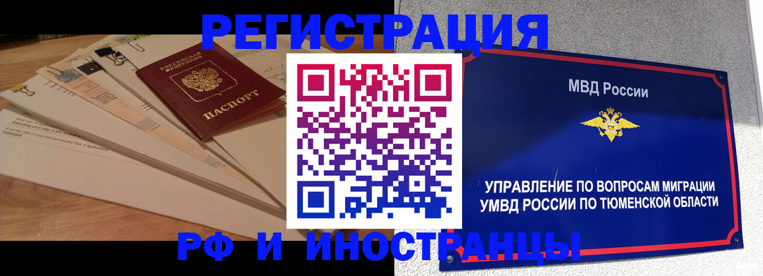 форма 3 в Сердобске