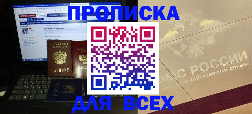 форма 3 в Сердобске